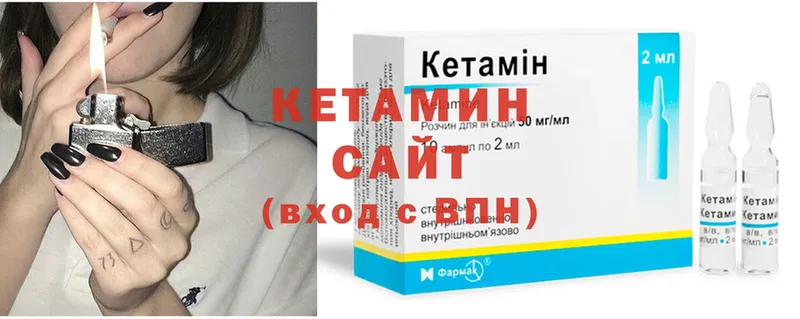 OMG ССЫЛКА  Миасс  Кетамин ketamine 